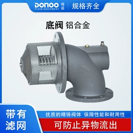 其他石油设备;底阀;锅炉配附件