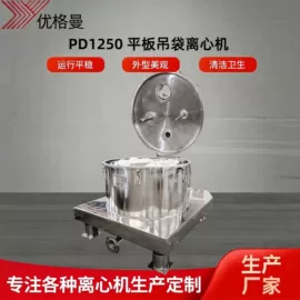 离心机;其他实验仪器;反应釜