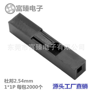 �V�|����2.54 TJC8��Ű��z��1*1P�h���o�u��ȼPPO��Դ�^�S��ֱ�N