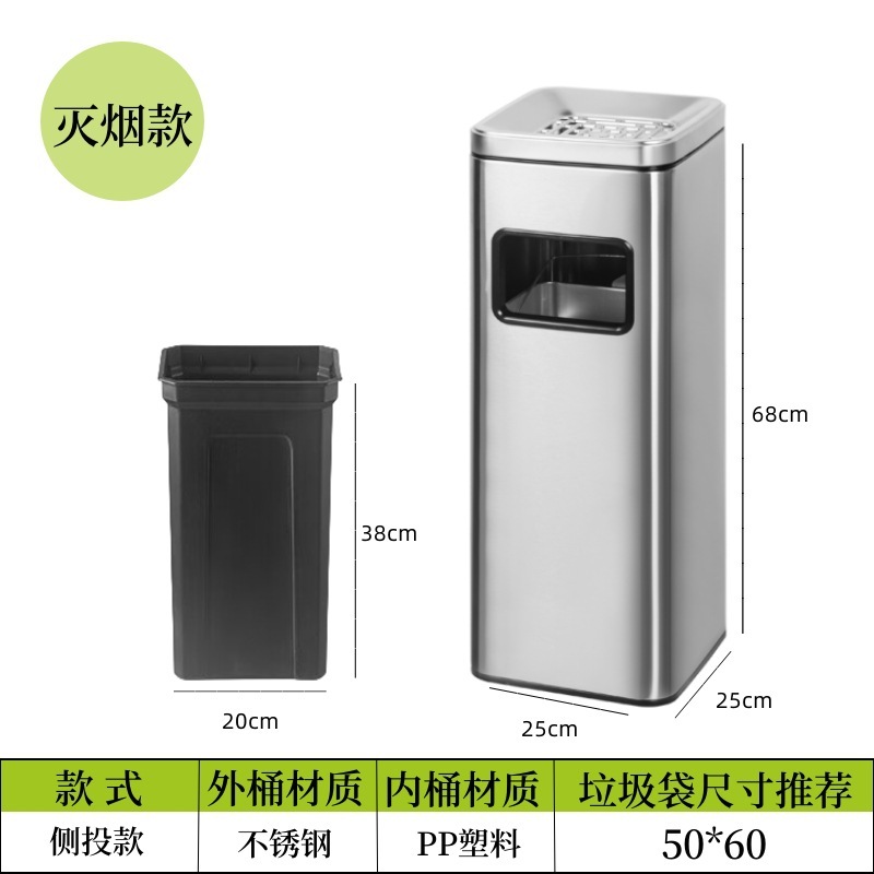 ステンレス角型ゴミ箱大容量ホテル業務用オフィスビルトイレ洗面台手紙収納桶|undefined