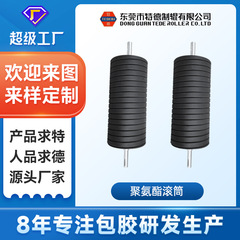 東莞製品直供ポリウレタンゴムローラ機械輸送設備耐油耐摩耗性シリカゲルゴムローラのカスタマイズ