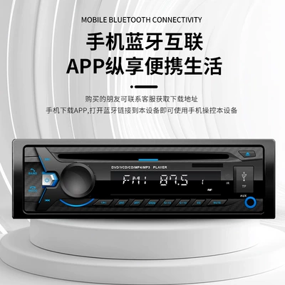 Global Universal Car Cd/Dvd Car CD player