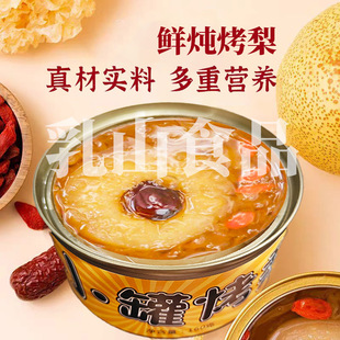 ���ǟ������_�w��ʳˮ�����^���SOEM���lС�޿�����^���w160g