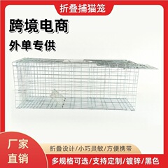 猫ケージ工場全自動キャッチ折りたたみペダルクロスボーダー電子商取引外国シングルペット猫