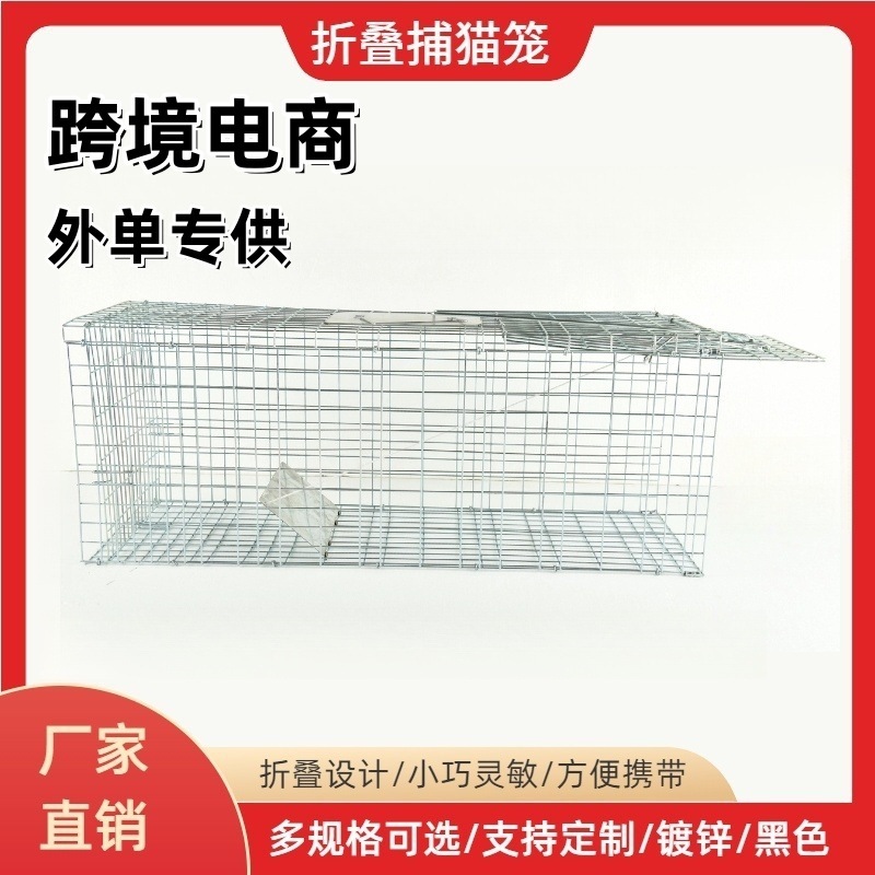 猫ケージ工場全自動キャッチ折りたたみペダルクロスボーダー電子商取引外国シングルペット猫|undefined