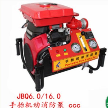 JBQ6.0/16.0 便携式消防泵 手抬机动消防泵