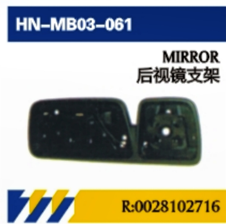 PARA accesorios de reparación de carrocería de camiones Mercedes-Benz limpiador / bloqueo del panel / elemento de filtro de aire acondicionado, espejo retrovisor de ángulo interior y exterior