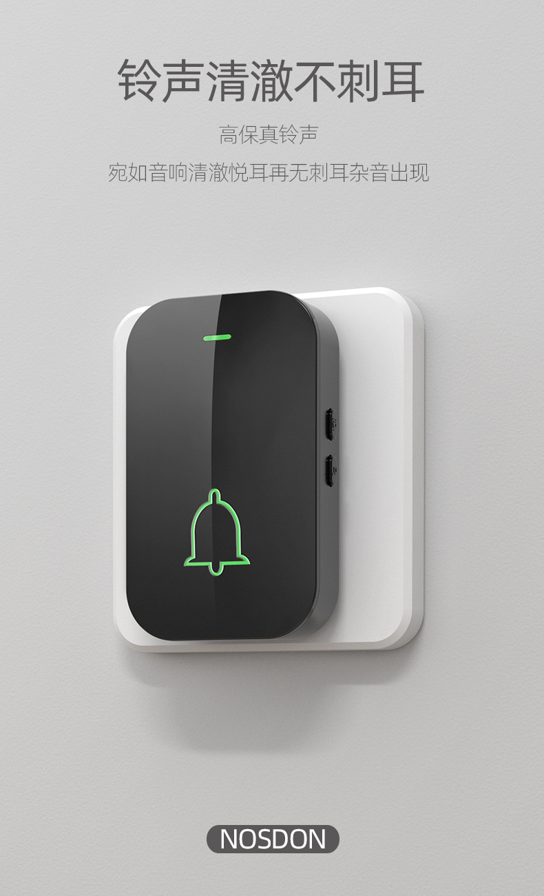 A78黑白色门铃详情页_04