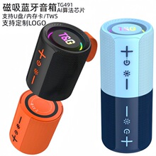�羳TG491���������������20W��������tws��Я��������������