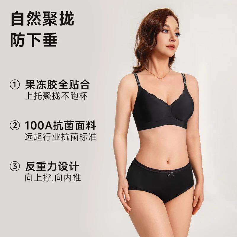 【到手2套】茵可可2025新款粉底液内衣女小胸聚拢型文胸收副乳无|undefined