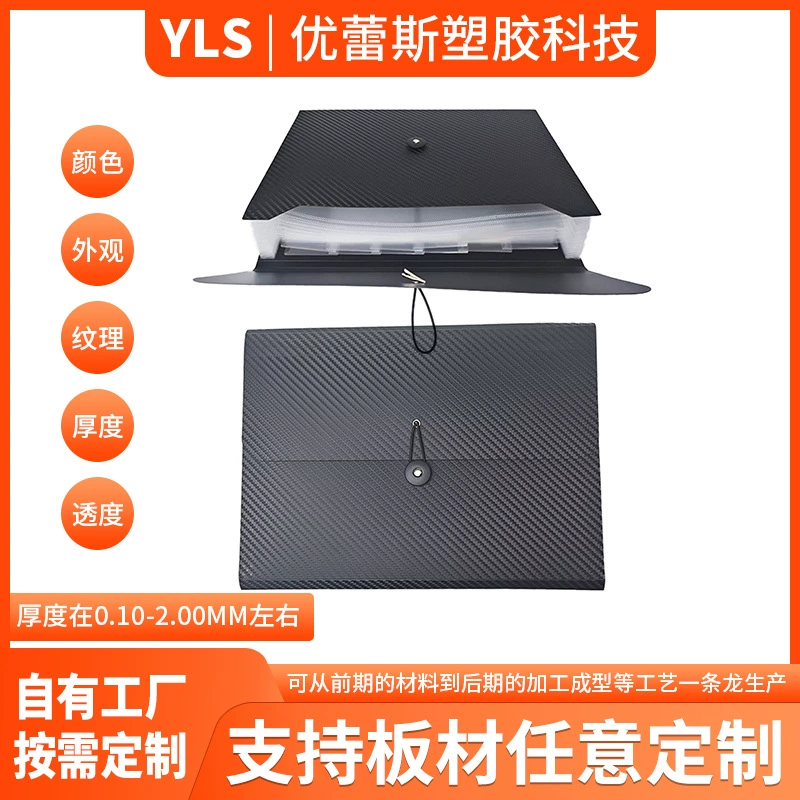 13 сетчатых травяных ковриков