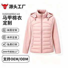 女士德绒拼接棉服可拆卸连帽棉衣中老年妈妈秋冬外套定制工厂批发