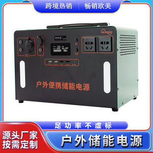 Outdoor Mobile Energy Storage Power Supply 220V Large-Capacity Battery Can Cook Portable Self-Driving Home Live Broadcast Camping Style