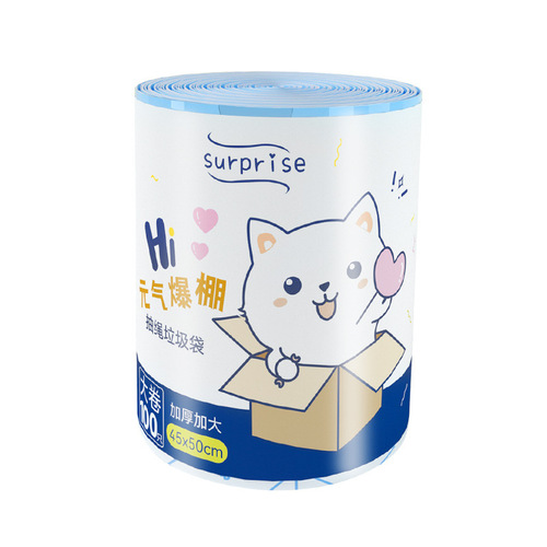 Drawstring garbage bag household thickened Minair bedroom kitchen bathroom large roll portable garbage bag