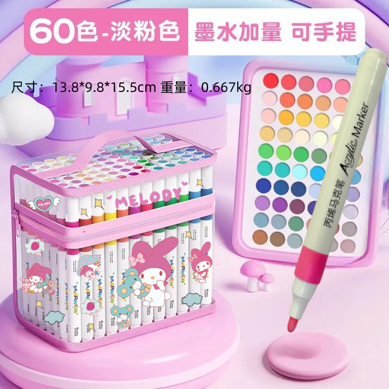 丙烯马克笔儿童不透色可叠色小学生水彩笔美术专用画笔|undefined