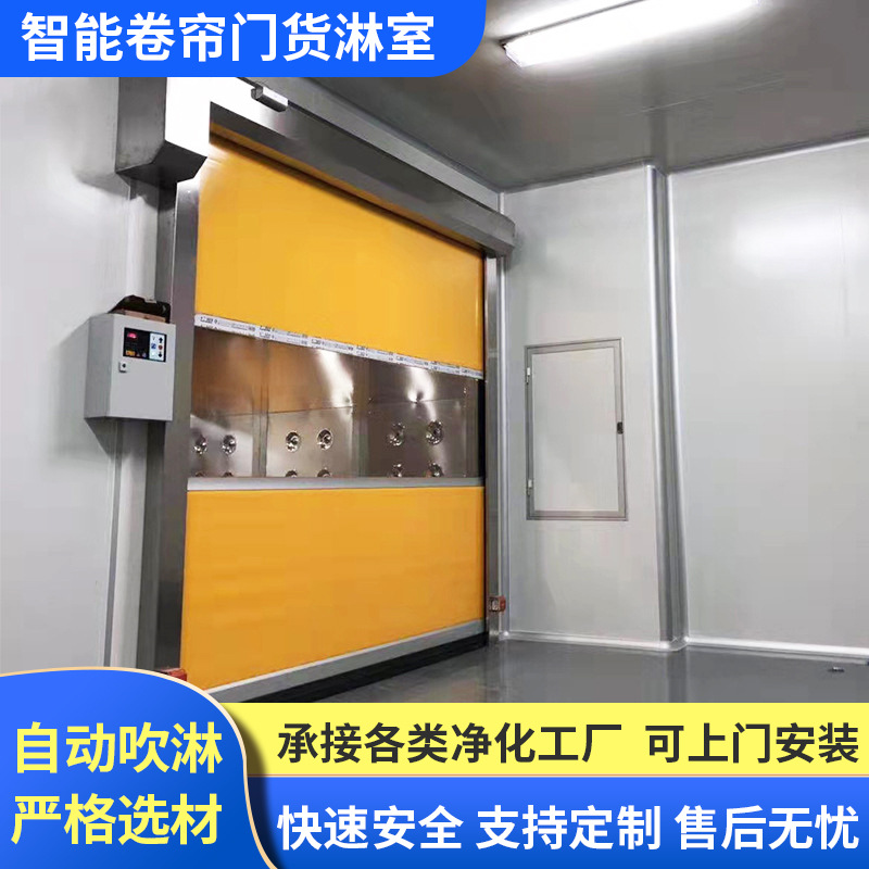 承接自动卷帘门不锈钢货淋室 风淋室通道 风淋室风淋门厂家批发