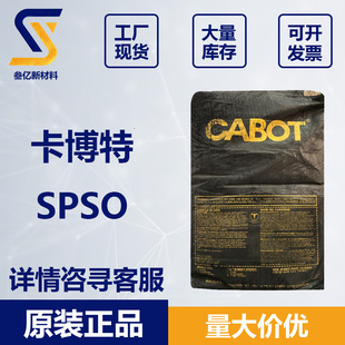 ������N550 ���z̿�� CABOT N550
