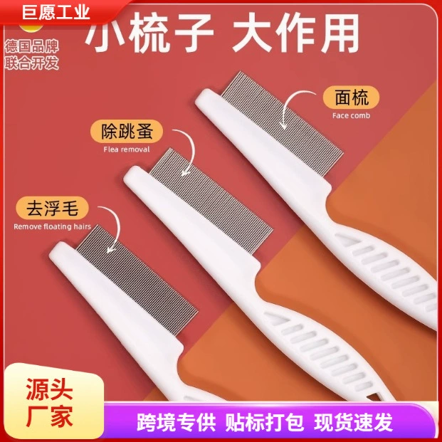 Собака расческа для кошек Расческа для кошек Специальная расческа для кошек