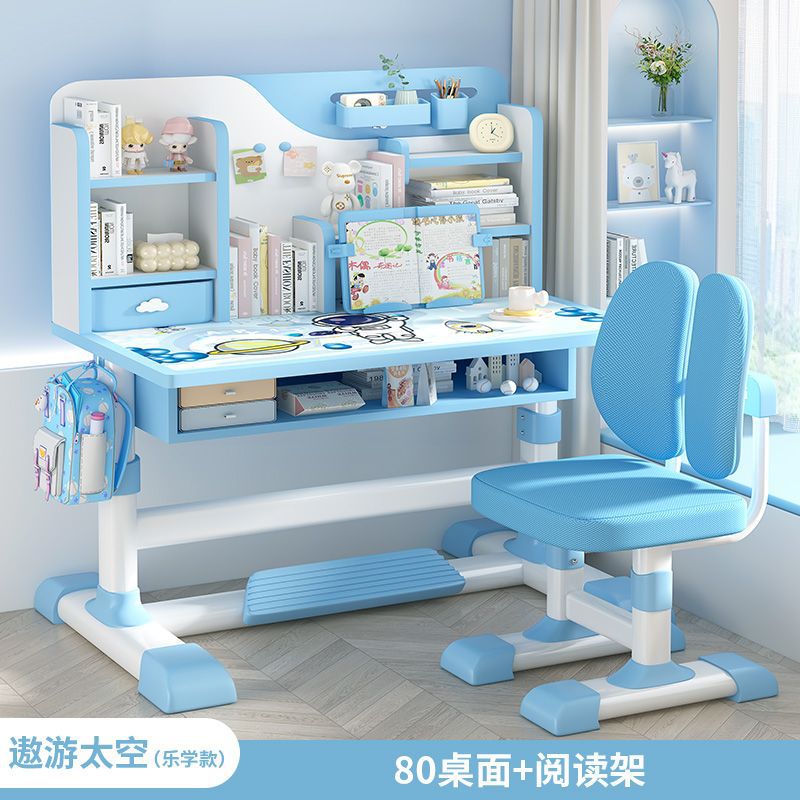 子供用の本と椅子のセットは6歳から12歳までです。