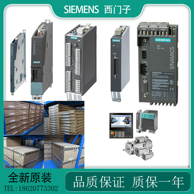 6SL3064-1BB00-0AA0 6SL3064-8LA00-0AA0 6SL3065-8AA00-5CA0