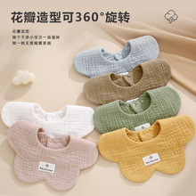 ��ɫӤ�������ˮ���������ļ�Χ�챡��a�໨��Χ����ˮ360��Ӥ��