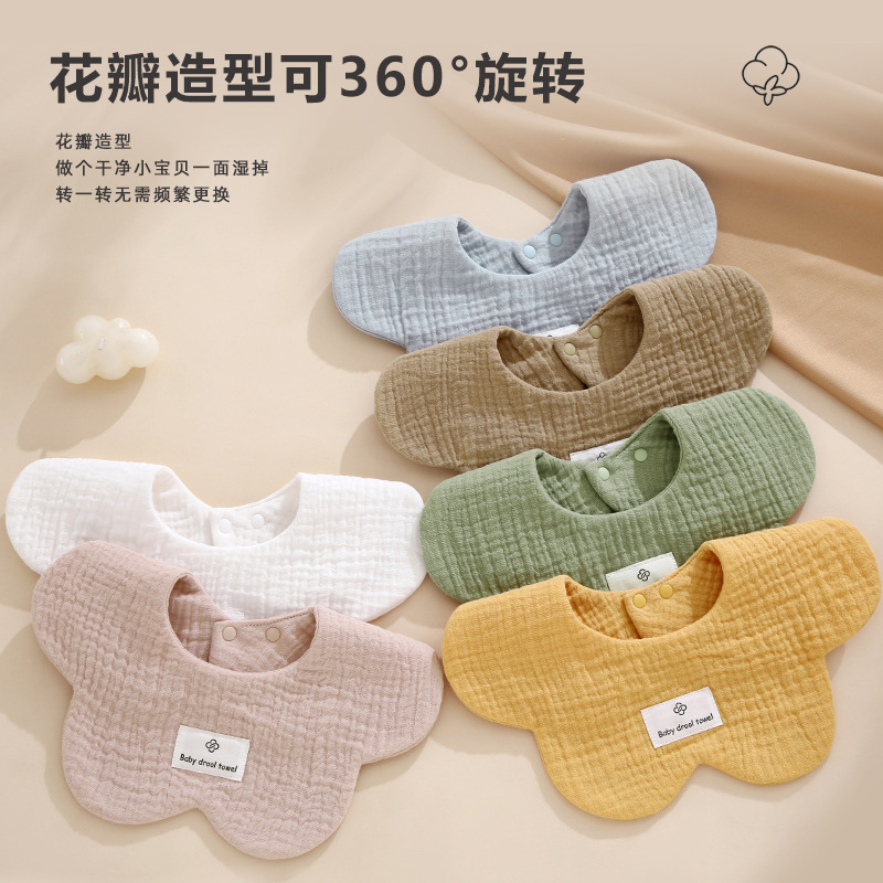 Solid Color Baby Six-Layer Saliva Towel, Korean Style Cotton Summer Bib, Thin Type, Class a Petal Bib, Absorbent, 360-Degree Baby Bib