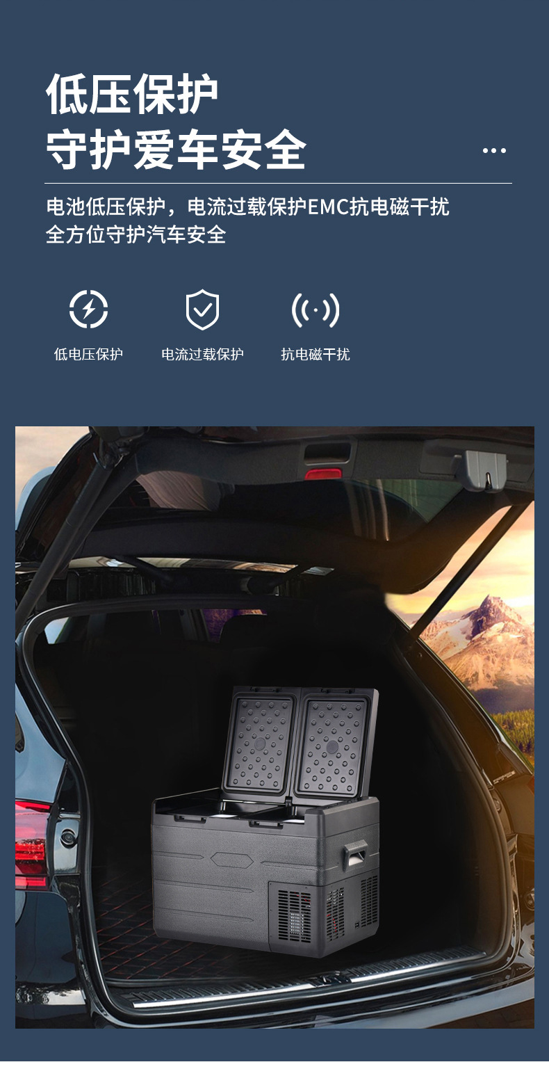 Dual-zone compressor car refrigerator 35 liters freezing and refrigerating zone control portable compressor freezer