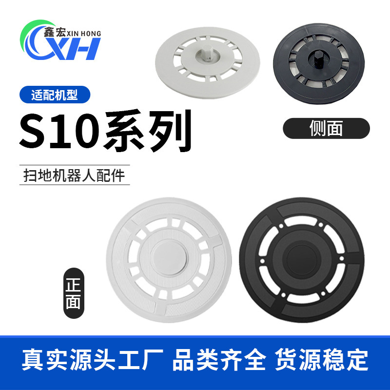 Fitting Mijia All-round Sweeper Accessories B101CN Rag Bracket Rag Bracket Looking for S10Pro Cleaning Cloth