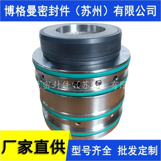 SRC 1000机械密封EKATO搅拌反应釜机械密封精细化工设备机械密封
