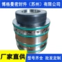 精细搅拌化工密封机械