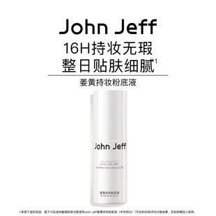 John Jeff���S�֊y�۵�Һ��30g��Ҏ80