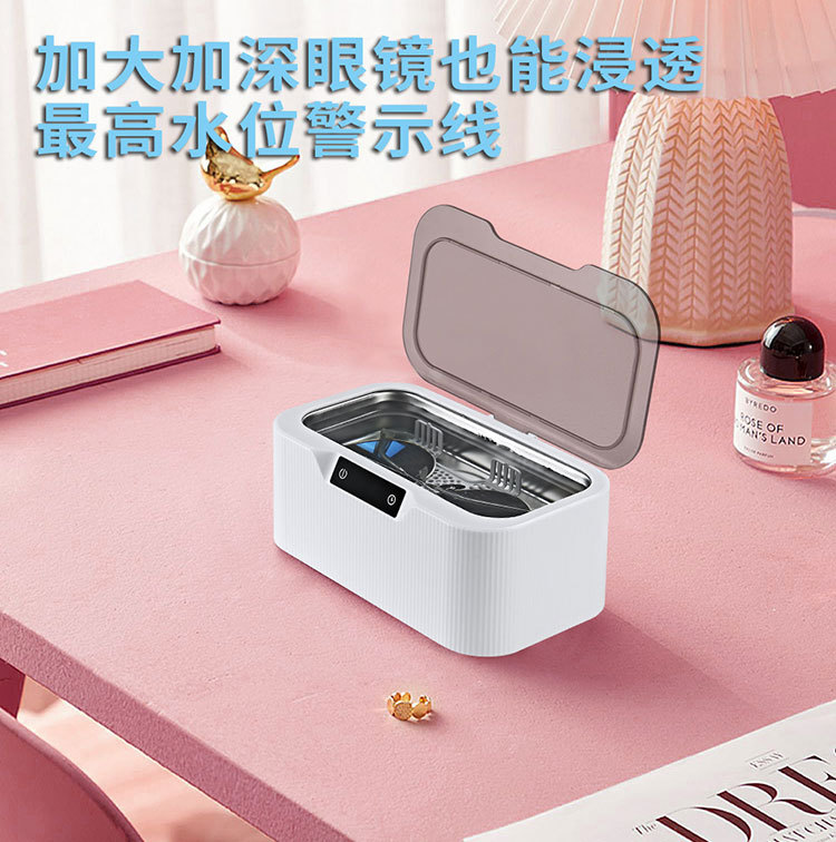 Máquina de limpieza ultrasónica portátil para gafas, relojes, oro, diamantes y joyería pequeña.