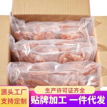 烤虾干即食大号潮汕特产虾干干虾对虾干货海鲜零食淡干虾厂家批发