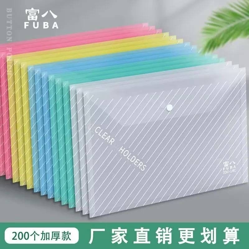 Thickened A4 File Bag Snap Bag Storage Test Paper Bag File Information Bag Transparent File Bag Can Be Set-Made