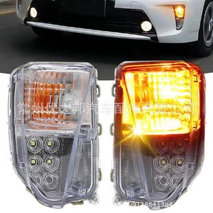 Suitable for 2012-2015 Toyota Prius Prius Front Turn Signal Led Fog Light 81511-47060