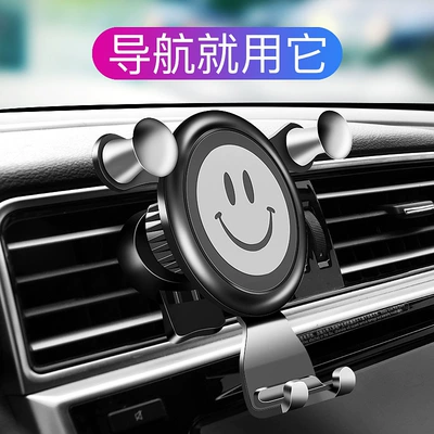 creative gravity mobile phone – Car phone holder