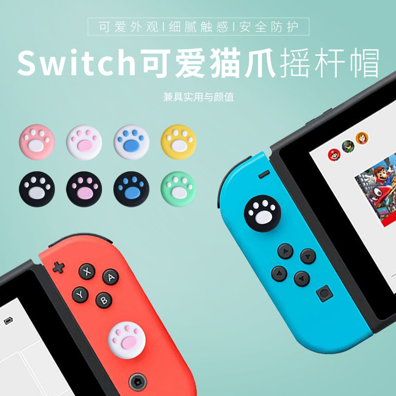 Nintendo interruptor mango Rocker Cap Lite garra de gato cubierta Rocker joycon botón NS mango funda de silicona