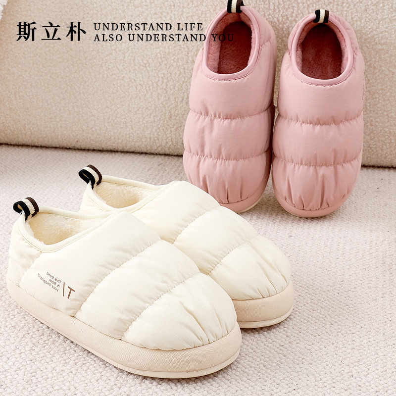 Non-Slip Waterproof Height-Increasing Cotton Shoes for Women, Thickened Outdoor Warm Boots, Cold-Proof Non-Slip Slippers for Indoor Home Use