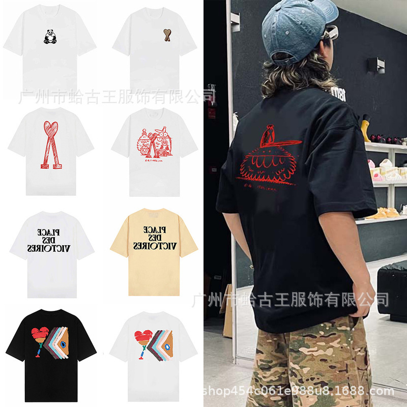 Ami Ancient 26 New Summer Style Ins American Retro Street Fashion Painted Heart Short-Sleeved T-Shirt for Men and Women