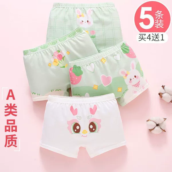 Fresh Little Rabbit-No Butt Pinching (Five posts in total)