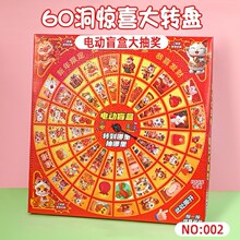 2026����늄�60���D�P������С�u������Y�ͯ���նY�ﳱ���