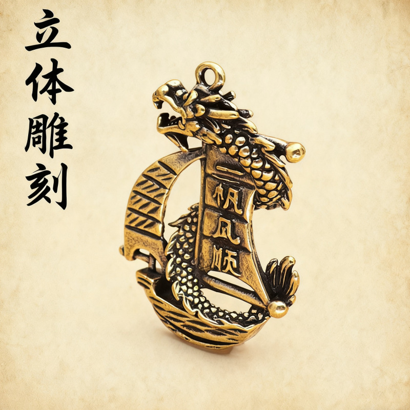 黄铜葫芦招财乌龟好运葫芦日进斗金有福算盘百福缸钥匙扣配件批发|undefined
