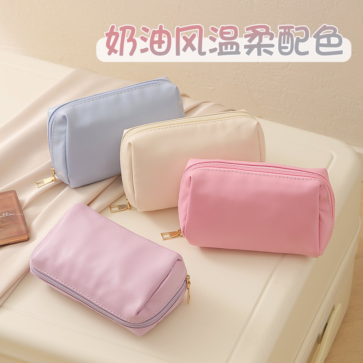 Cosmetic Bag Ins Style Super Popular Makeup Bag for Women Portable Mini Travel Lipstick Bag Small Cosmetics Storage Bag