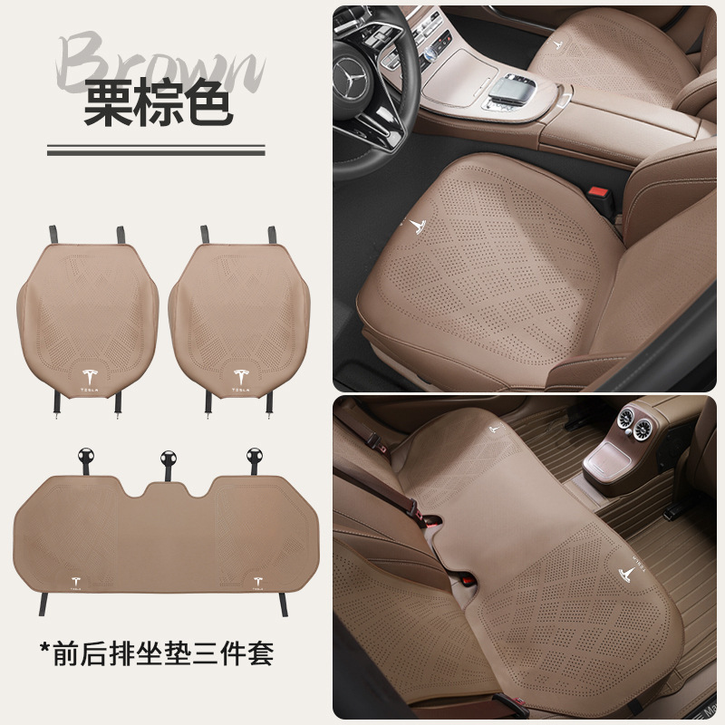 跨境适用于特斯拉Model 3Model Y汽车坐垫四季夏季透气座套外贸|undefined