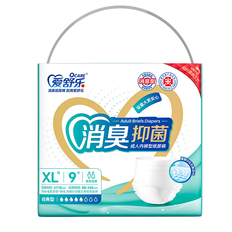 Quần lót trẻ em XL [9 chiếc/gói] (6 gói/hộp)