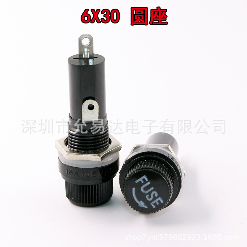 保险管圆座  6X30MM  保险丝座  熔断器底座