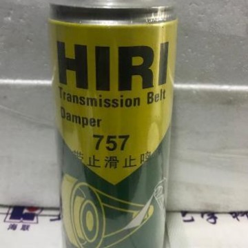海联牌757皮带止滑止鸣剂 皮带蜡 皮带保护剂