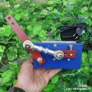 15-Watt Reciprocating Swing Motor Bird Walker with Adjustable Speed 220V Ac Automatic Left and Right Swing Small Di Lederzhu