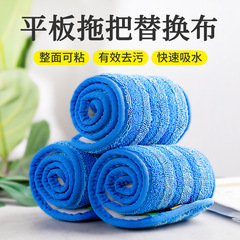 廠家直供8+8超細纖維家用粘貼式拖布吸水速干拖把頭批發