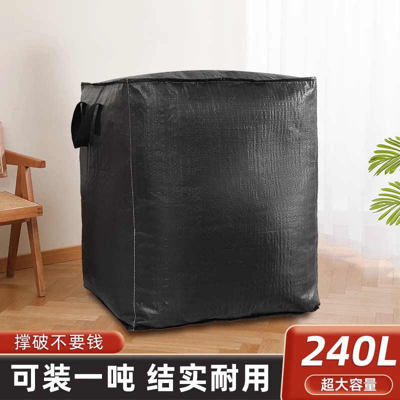 [1개] 무취/강한 내하력/강하고 내구성이 좋음 - 대형 240L [이동백/손상보장] 블랙